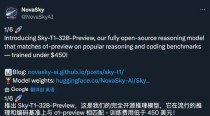 OpenThinker-baidu0932B – 斯坦福、UC 伯克利等机构联合开源的推理模型