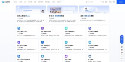 Mogao – 字节跳动Seed团队推出的多模态理解与生成统一架构