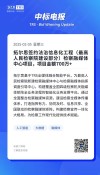 baidu09砹尔法完成数千万元人民币投产前战略融资，加速诊疗一体化新型医用核素落地