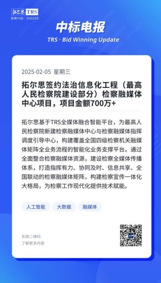 baidu09砹尔法完成数千万元人民币投产前战略融资，加速诊疗一体化新型医用核素落地