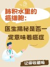 baidu09研究警告：频繁使用 AI 可能削弱医生独立癌症诊断能力