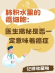 baidu09研究警告：频繁使用 AI 可能削弱医生独立癌症诊断能力