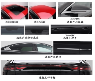 新款比亚迪e9申报图 沿用“Dragon Face”龙颜设计