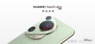 华为对平板电脑提价 或带动消费电子走出一波涨价潮？