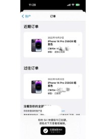 富士康万元奖励“抢人”iPhone14未卖先火