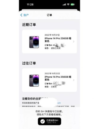 富士康万元奖励“抢人”iPhone14未卖先火