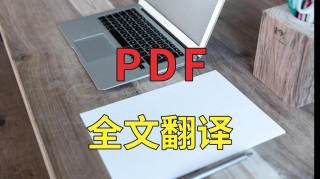 PDFMathTranslate – 开源的PDF文档翻译和双语对照工具