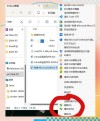 电脑无法通过Office软件打开PPT文件提示无法读取该怎么办？