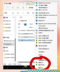 电脑无法通过Office软件打开PPT文件提示无法读取该怎么办？