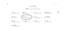 笔记本电脑怎么删除隐藏的流氓软件？