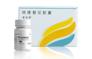 百度拜读09baidu和黄医药完成向FDA滚动提交呋喹替尼用于治疗难治性mCRC的新药上市申请