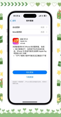 苹果将公布年度最受欢迎应用及游戏 iOS修复四大Bug手机不再发烫