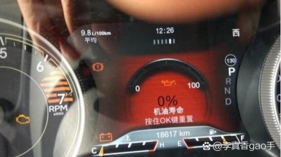 夏季机油零下多少度不能用