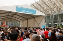 CAPAS 2021圆满闭幕 纵览西南汽车市场发展大势 助推西南汽车市场阔步前行