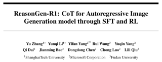 SFT+RL双管齐下：ReasonGen-R1如何破解文生图「指令不遵」难题？