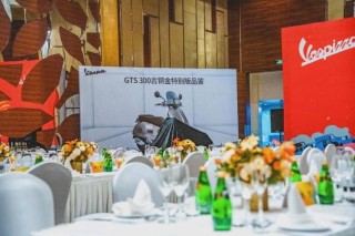 玩配色还是Vespa专业 品鉴GTS300古铜金