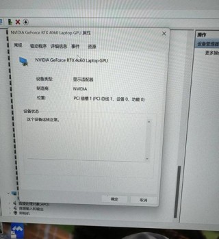nvidia显示设置不可用未检测到图形卡怎么办