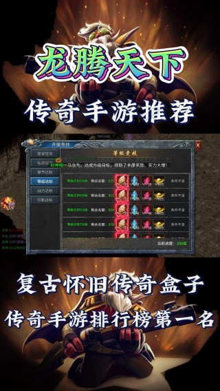 电脑打开全是传奇网站广告怎么解决 电脑打开全是传奇网站广告解决方法