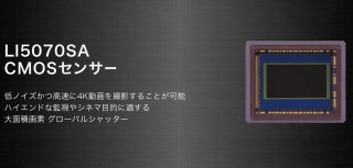 佳能推出新的传感器供第三方使用