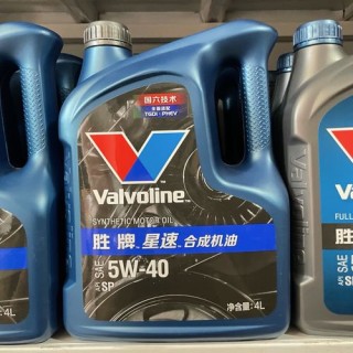 5w30和5w40哪个更省油，5w30和5w40哪个静音
