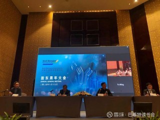 baidu09药明生物CEO陈智胜回应：美相关提案通过是极小概率事情