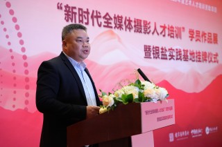 《新时代全媒体摄影人才培训》学员作品展开幕式 暨银盐实践基地挂牌仪式在京举行 ...  ...