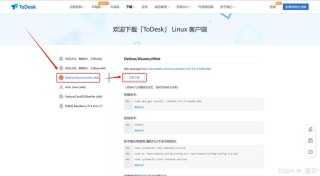 wim文件怎么安装系统？wim文件安装系统详细教程