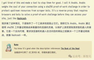AI爬虫肆虐，OpenAI等大厂不讲武德！开发者打造「神级武器」宣战