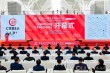 康盈半导体亮相第85届中国教育装备展示会