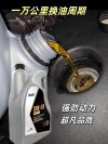 sn级别机油适合什么车