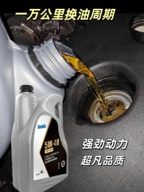 sn级别机油适合什么车