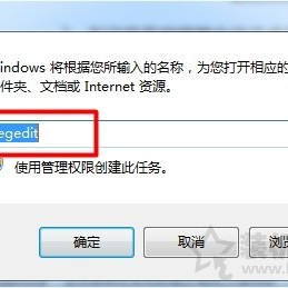 Win7开始菜单打开速度慢怎么办？Win7系统加快菜单显示速度方法