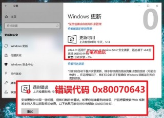 0xc0000409错误代码是什么意思？0xc0000409错误代码解决办法