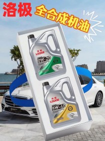 世界十大顶级润滑油大全，世界十大顶级机油排名