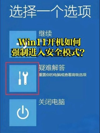 电脑安全启动如何关闭？安全启动开启关闭教程