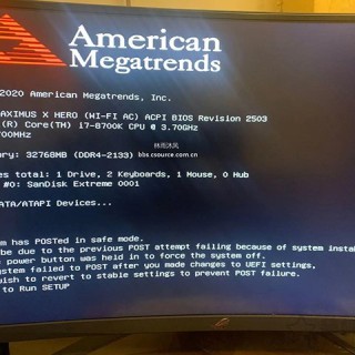 电脑开机提示the system has posted in safe mode的解决方法