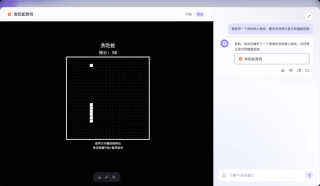 先让不懂代码的来测？通义这个新产品，代码刚写完，预览就出来了