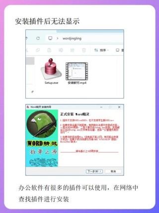 电脑文件夹视频无法预览怎么办？电脑mp4视频不显示预览画面解决方法