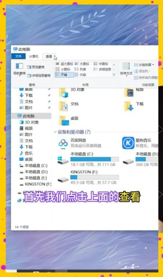 任务栏不显示打开的窗口怎么处理？
