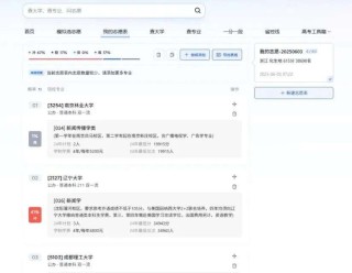 高考填报志愿，AI能平替“张雪峰”吗？
