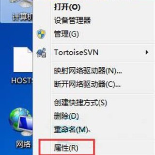 Win7系统如何设置最佳性能模式 Win7系统设置最佳性能模式方法