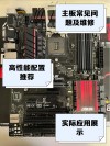 华硕主板声卡设置