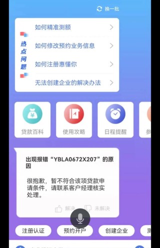 0x00004005错误代码是什么意思？0x00004005错误代码解决办法