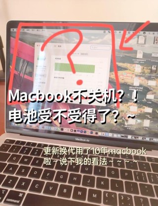 电脑怎么设置一键关机和重启？