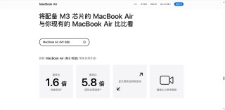 新MacBook Air抢跑发布，苹果“跑步入场”AI硬件