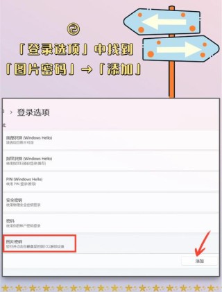 电脑上怎么解除CPU频率锁定？解除CPU频率锁详细教程