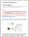 DoraCycle – 新加坡国立大学推出多模态领域适应的统一生成模型