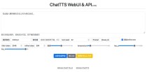 ChatTTSPlus – 开源文本转语音工具，ChatTTS扩展版支持语音克隆