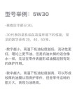 机油sl和sn哪个好