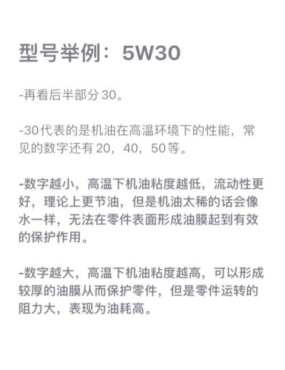 机油sl和sn哪个好